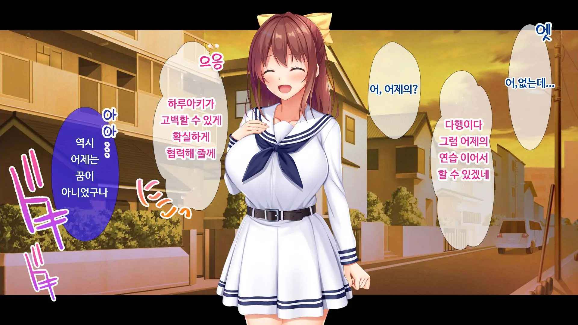 Osananajimi JK Ni Yoru Koi No Nakadashi Lesson Seikatsu ~Doutei No Ore Ga Suki Na Hito To Kokuhaku Sex Suru Made~ | JK소꿉친구의사랑의질내사정레슨성활 ~ 동정인 내가 좋아하는 사람에게 고백섹스할 때까지~
